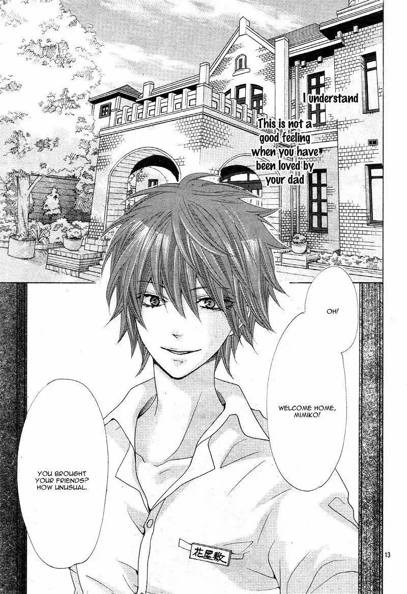 Virgin Blood - Hiiro no Bansan Chapter 1 17